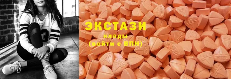 Экстази MDMA  mega рабочий сайт  Верещагино 