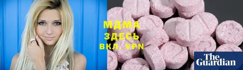 shop Telegram  что такое   Верещагино  MDMA молли 