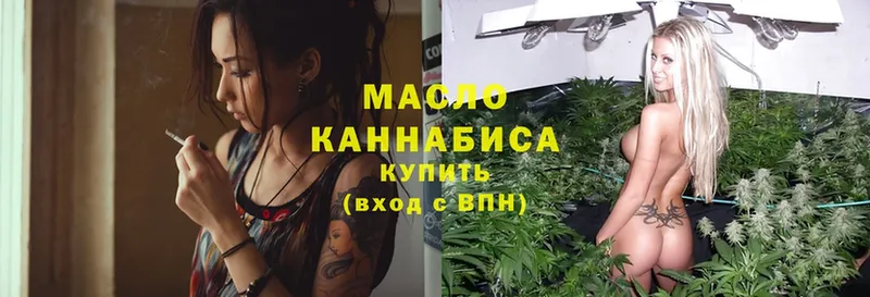 что такое   Верещагино  Дистиллят ТГК гашишное масло 